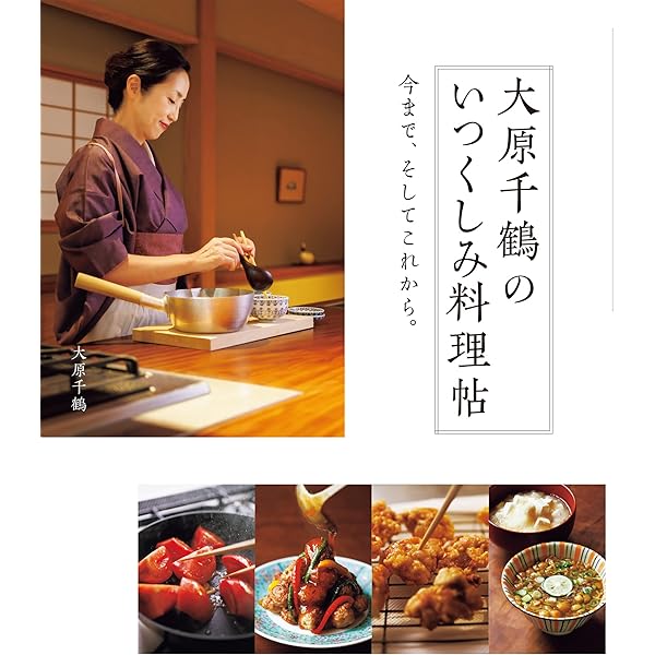現代日本料理大系 素材百珍 全８巻＋煮物と温物 常陽 全５巻 現代日本料理大系 素材百珍 全8巻＋煮物と温物